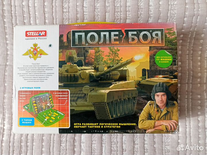 Настольные игры