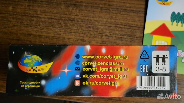 Логические блоки дьенеша