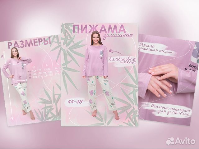 Инфографика для маркетплейсов