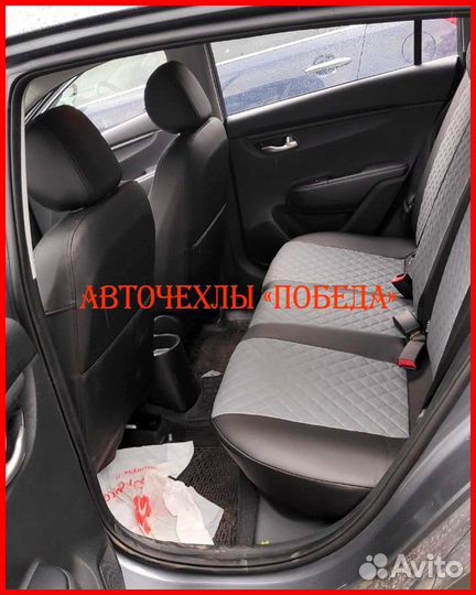 Чехлы Kia Rio 4 из экокожи чёрно-серые Ромб