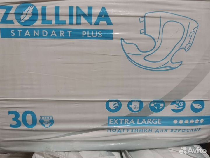 Памперсы для взрослых 4 (XL)