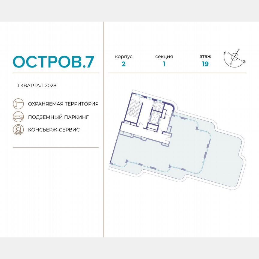 4-к. квартира, 191,8 м², 19/19 эт.