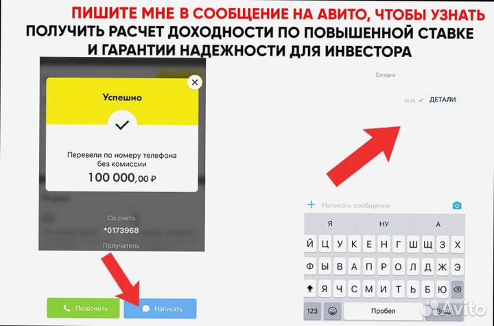Вложение в действующий e-commerce проект