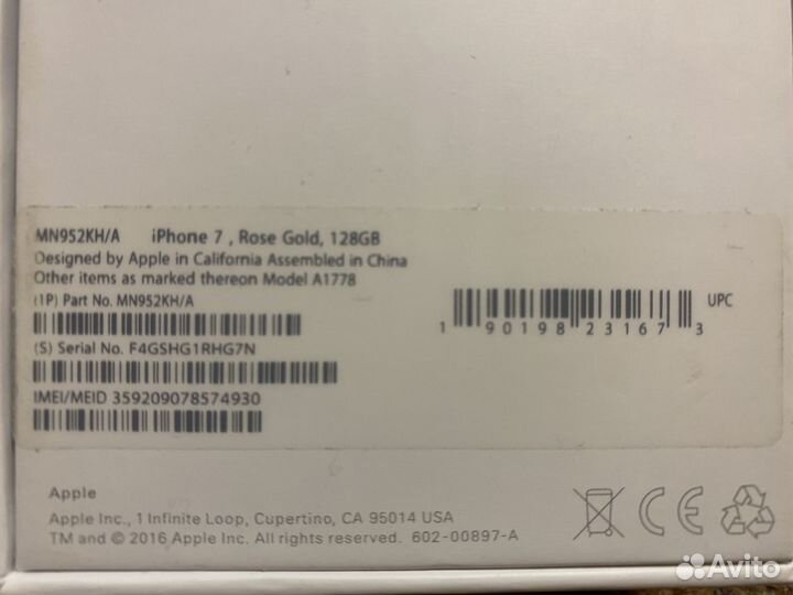 Телефон iPhone 7