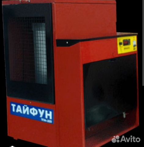 Печь тайфун тгм 300 запчасти. Тайфун на отработанном масле. Котел тайфун тгм 300 рассекатель. Котел на отработке тайфун тм15. Печка тайфун тгм 300.