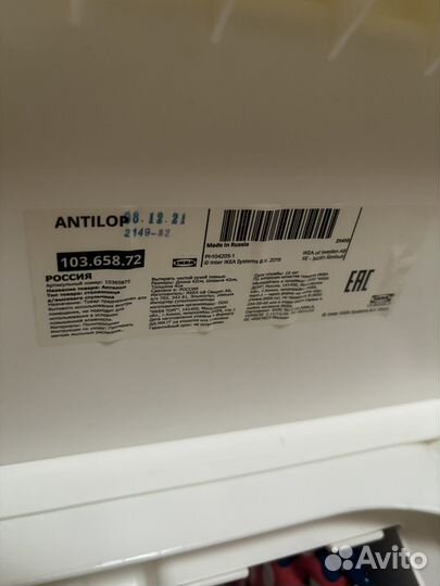 Стул для кормления IKEA