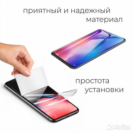 Гидрогелевая пленка Realme Narzo 30A