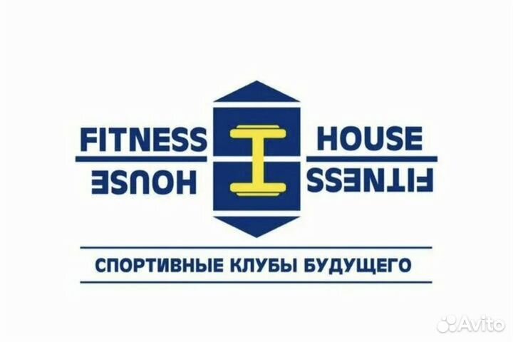 Фитнес хаус гостевой. Фитнес Хаус. Фитнес Хаус логотип. Fitness House Санкт-Петербург. Фитнес клуб фитнес Хаус.
