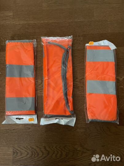 Светоотражающий жилет