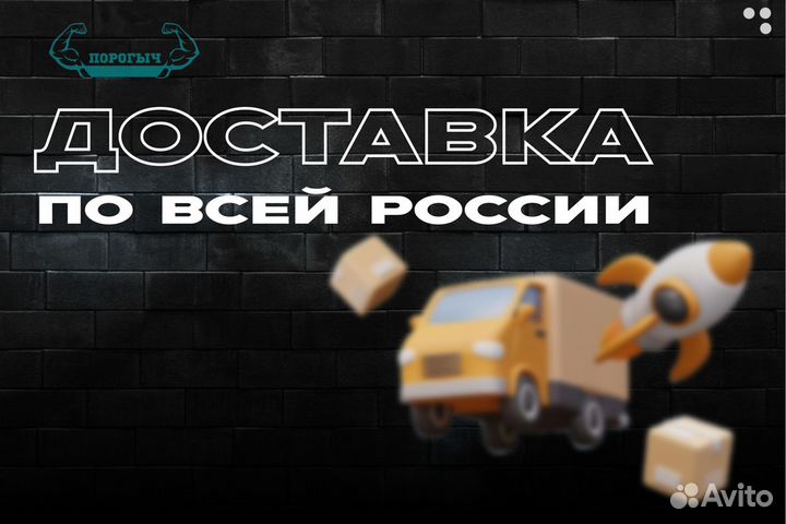 Порог Honda Civic 6 левый