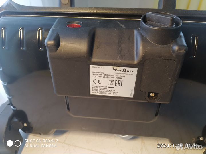 Электрогриль Moulinex