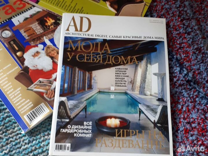 AD Architectural digest. Самые красивые дома мира
