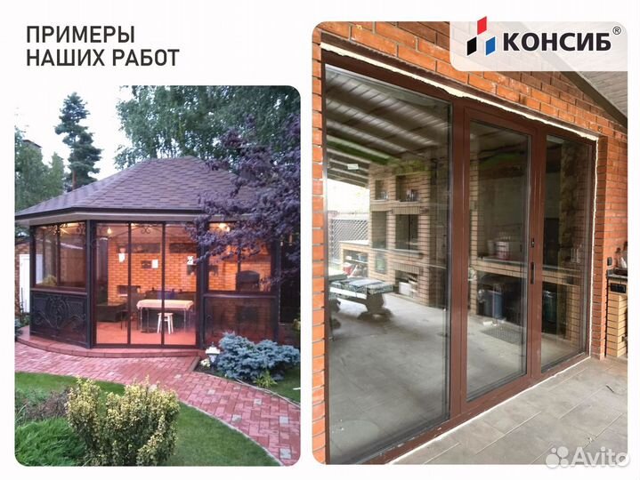 Окна пластиковые, стандартные и нестандартные