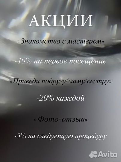 Депиляция воском / Шугаринг