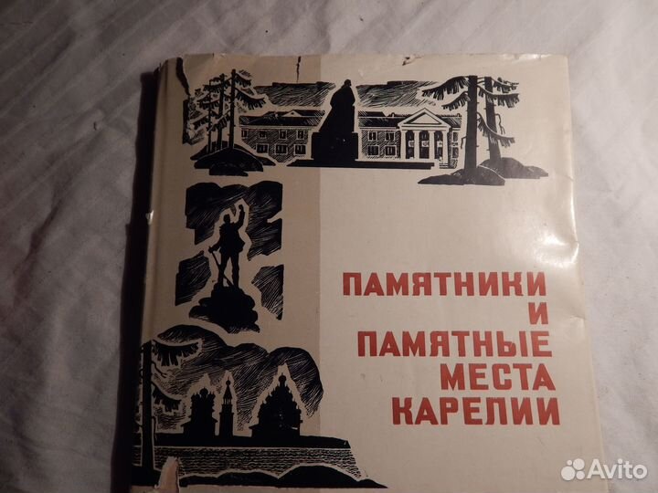 Мулло Памятники и памятные места Карелии