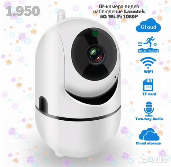 Коллекция мышь адаптеры камера-ip блютуз дисковод