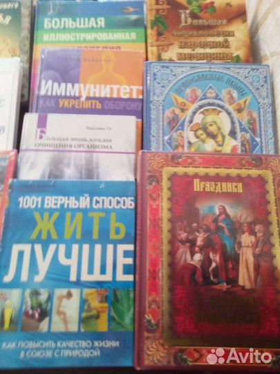 Энциклопедии разные