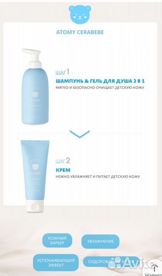 Детский набор по уходу