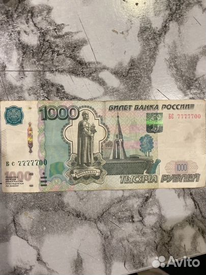 Коллекционные деньги