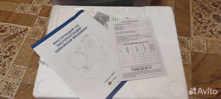 Швейная машина Comfort 35 elias