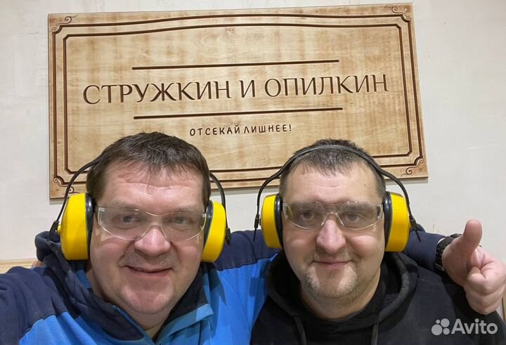 Фрезеровка по дереву чпу