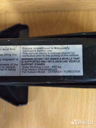 Домкрат. Subaru Forester/Outback. Япония. #283