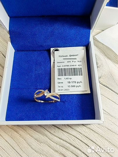 Золотое кольцо