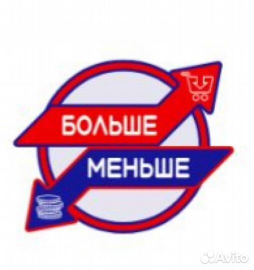 Работа продавец кассир