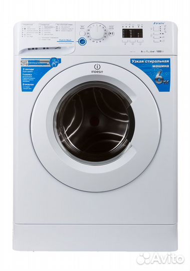 Стиральная машина Indesit NWS 6105 рабочая