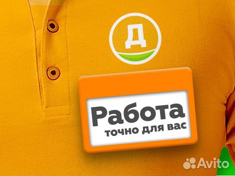 Заместитель управляющего магазином