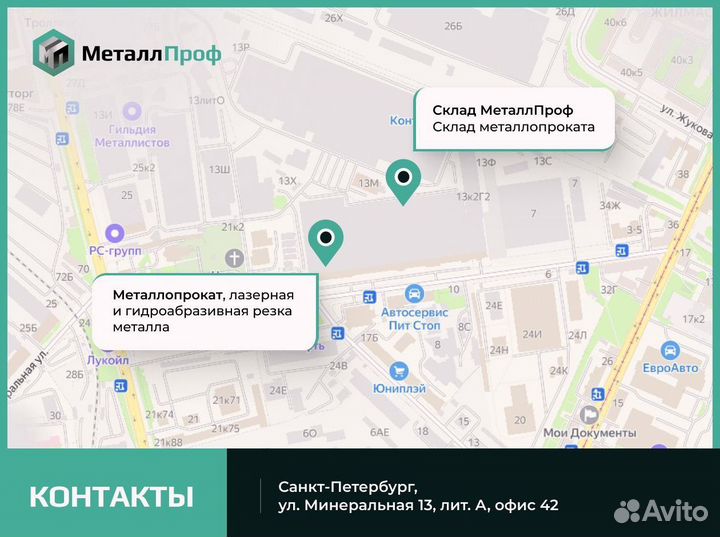 Ферромолибден фмо60