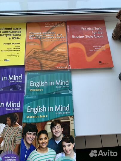 Учебник по английскому языку