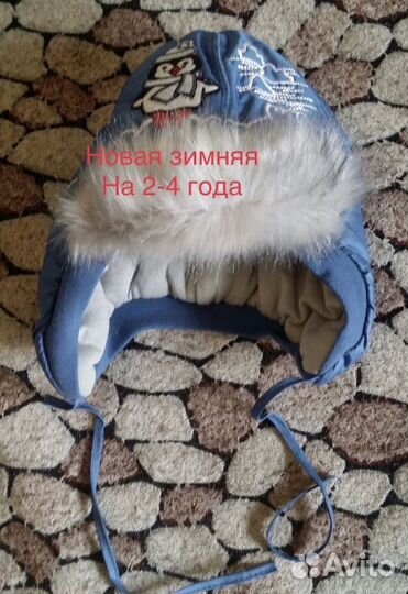 Шапки, варежки, перчатки для мальчика 2-6 лет