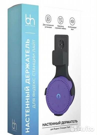 Крепление Barn&Hollis для Яндекс Станции Лайт