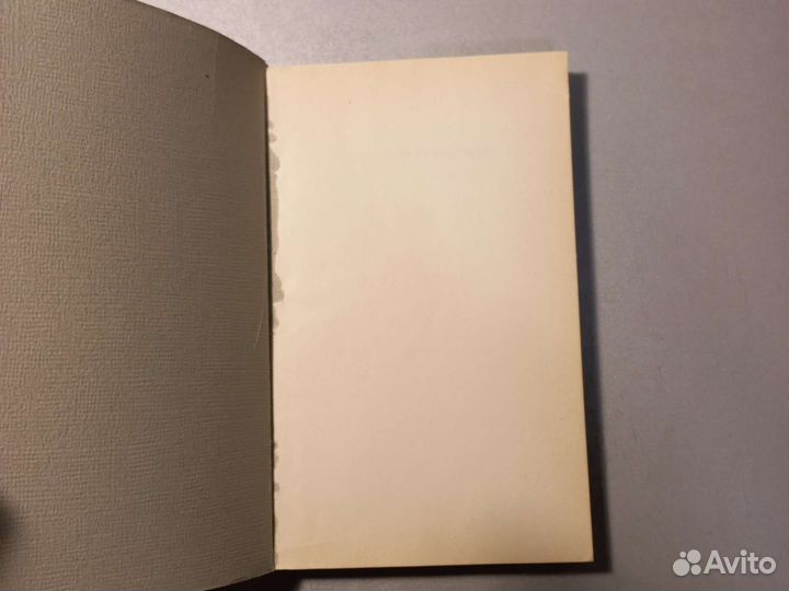 Бергер Иосиф