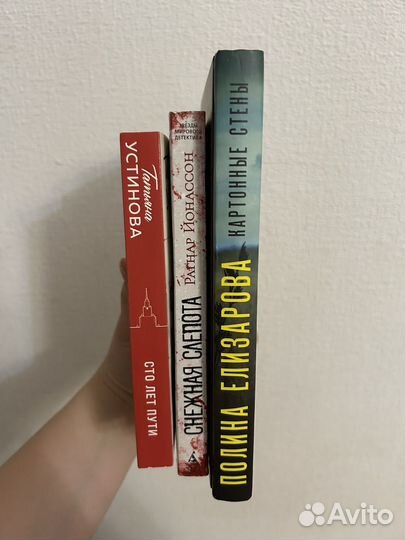 Книги