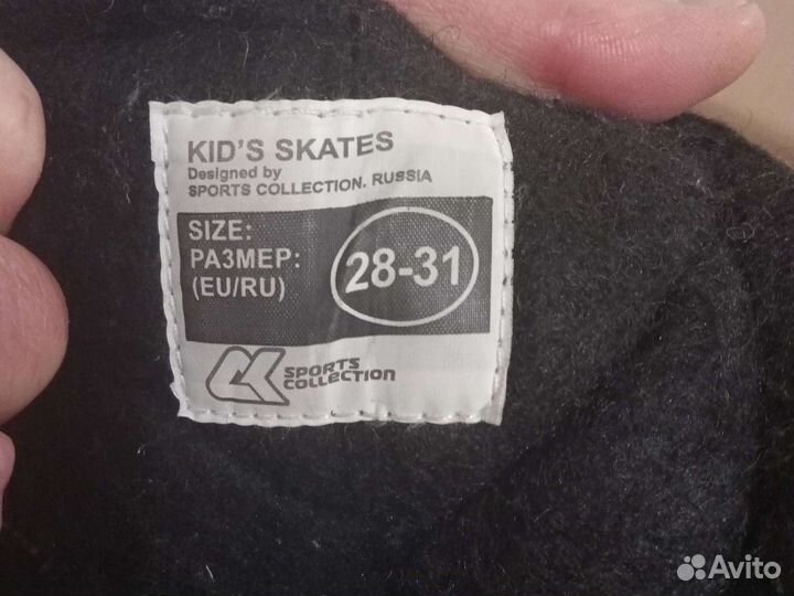 Коньки хоккейные детские раздвижные