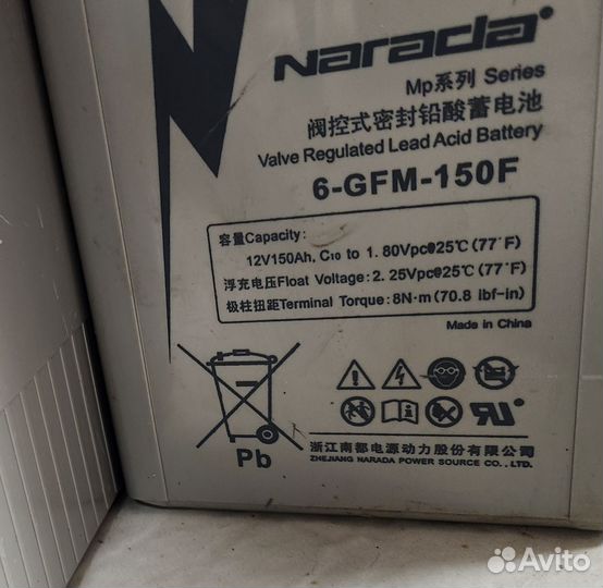 Аккумулятор 150 ач AGM тяговый UPS