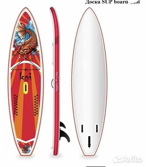 Сапборд аренда