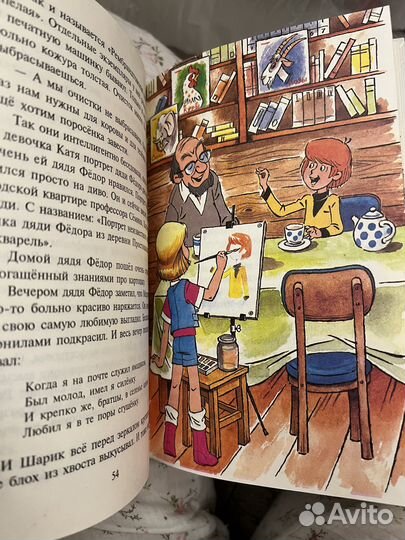 Детские книги пакетом