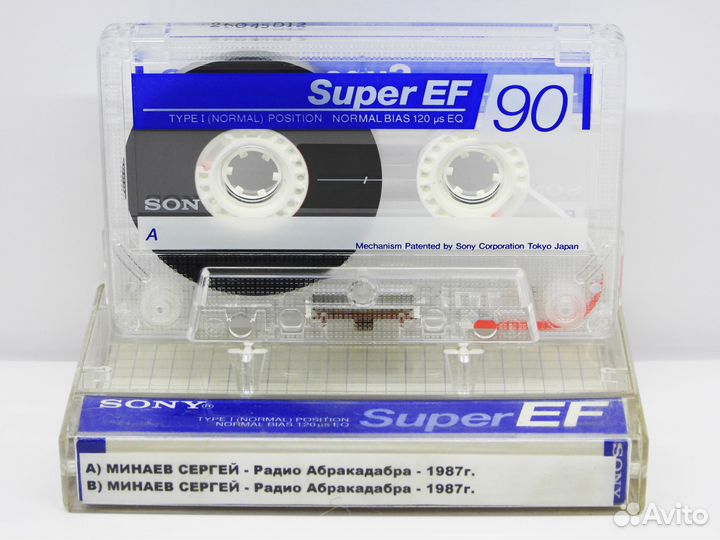Минаев С. - Радио Абракадабра - 1987г,Кассета