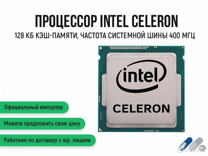 Процессор Intel Celeron