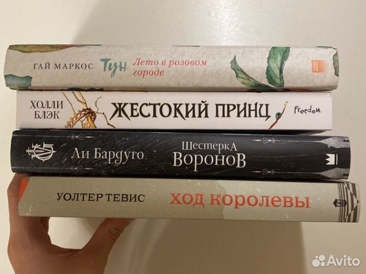 Книги