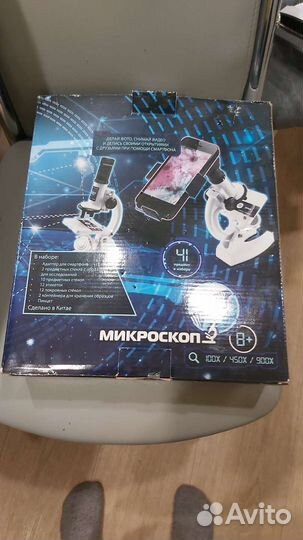 Микроскоп 8+