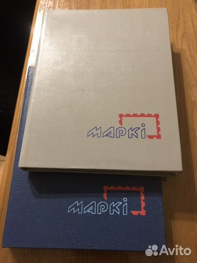 Альбом для марок