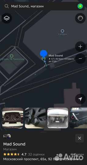 Силовой кабель machete MPC-0