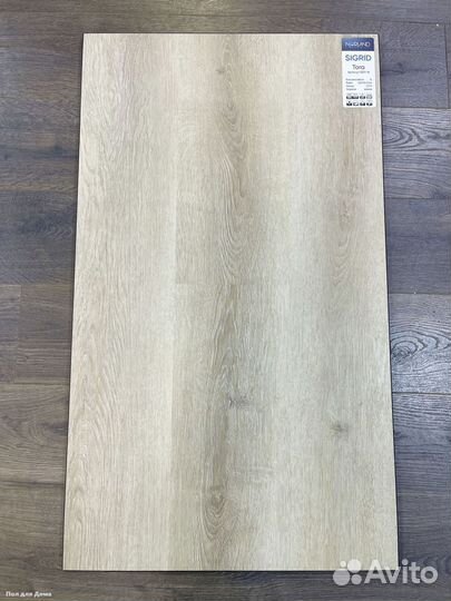 Виниловый ламинат / Плитка пвх