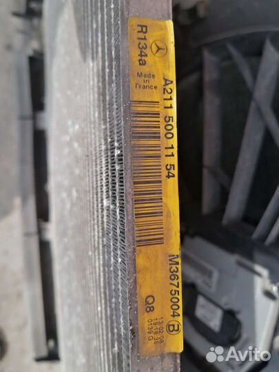 Радиатор кондиционера Мерседес E 211 W 211