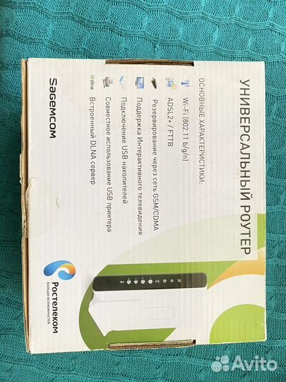 Универсальный роутер