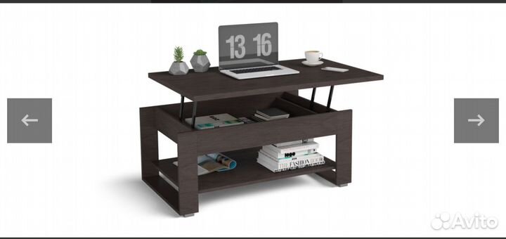 Журнальный стол трансформер новый